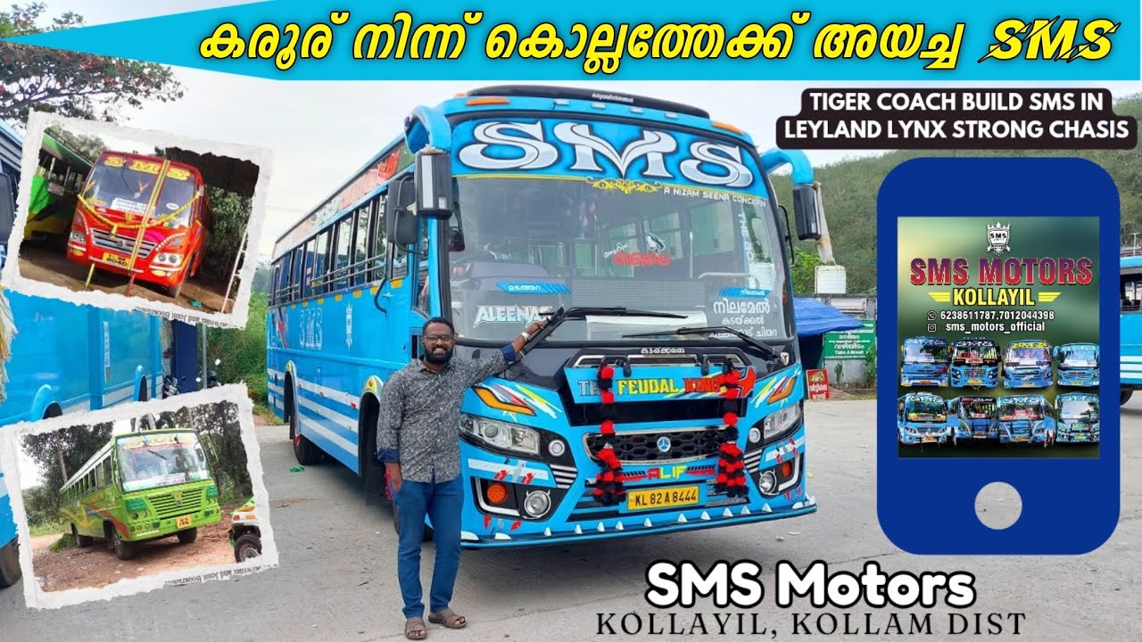 അണ്ണൻ വണ്ടി എന്ന വിളി ഇനി മതിയാക്കാം 😊 𝗦𝗠𝗦 build by 𝗧𝗜𝗚𝗘𝗥 Coach Karur | Leyland Lynx Strong Chasis
