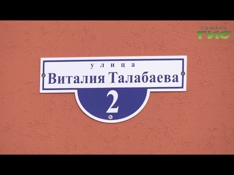 "События" (Неделя в Самаре) от 21.09.2019 "События" (Неделя в Самаре) от 21.09.2019