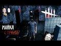 Майкл в больничном халате с трубой в лечебнице Лэри! | Dead by Daylight