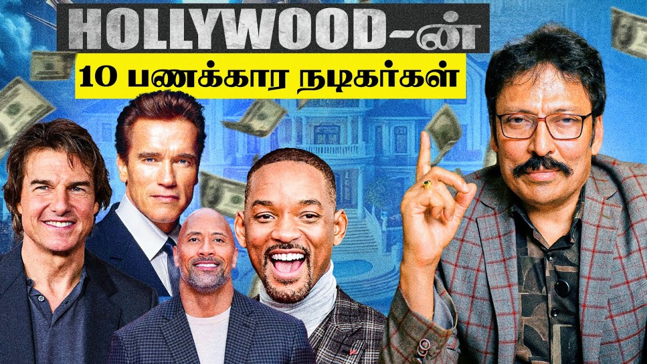 பிரம்மாண்ட வீடு, கோடிகளில் தொழில், நடிகர்களின் சொகுசு வாழ்க்கை💸🤑 | Ravi ...