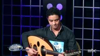 Arab Idol - تجارب الاداء - أحمد جمال