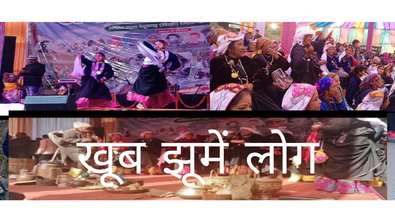 सुंदर तिब्बत व्यापार पर गाना एवं नृत्य,और किशन महिपाल जी के गानो पर झूमे लोग 💃🏻💃🏻