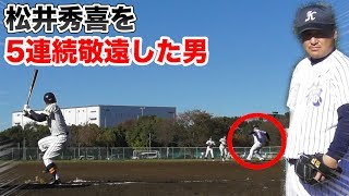 松井秀喜を５連続敬遠した…アノ明徳義塾投手が登場！トクサンと勝負することに！