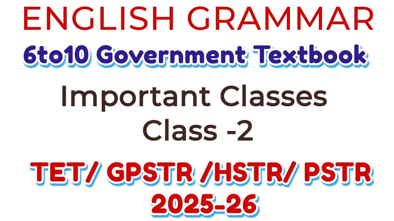 ||TARGET/GPSTR/TET/HSTR--2025-26 ( ಶಿಕ್ಷಕರ ನೇಮಕಾತಿ ಪರೀಕ್ಷೆಗೆ ]