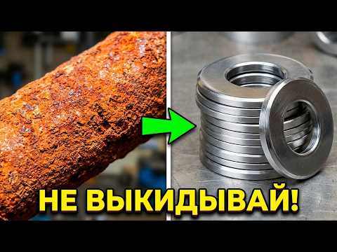 Don't throw away rusty scrap metal. Making steel washers on a CJM360F lathe.