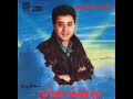 Nesmaya Medhat Saleh 