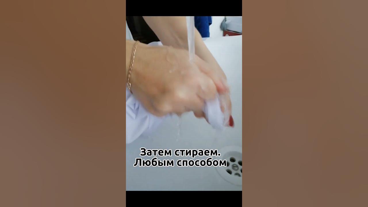 Белая рубашка школьника. Чем отстирать ручку на белой рубахе? - YouTube