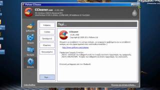Windows 2000 Professional (Greek) with SP4! in Virtual PC 2007