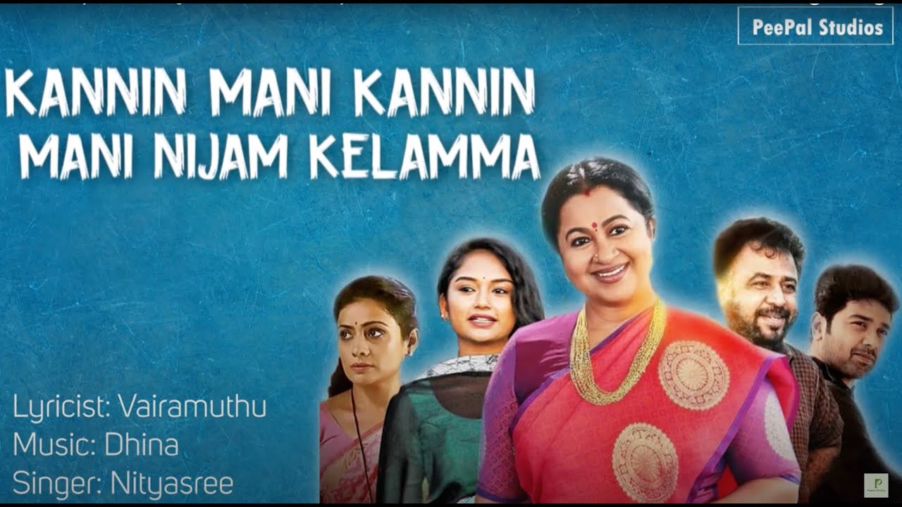 Chithi 2   Lyric Title Song Video  Radikaa  Nithyasree