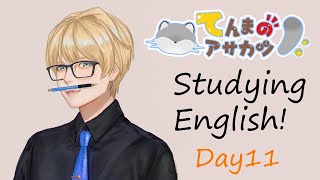 【STUDY】grammar lessons/文法を勉強する【岸堂天真/ホロスターズ】