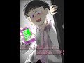夢おそ松さん漫画【ちょっと普通じゃない私の彼氏≫六男】manga artist:だんごサマ