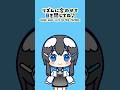 リズムに合わせて瞬きしてね👀✨【#倉田理音/#Vtuber/#shorts】
