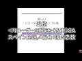 追憶<リコーダー2重奏>(多重)SA スペイン民謡/編曲:諸岡忠教