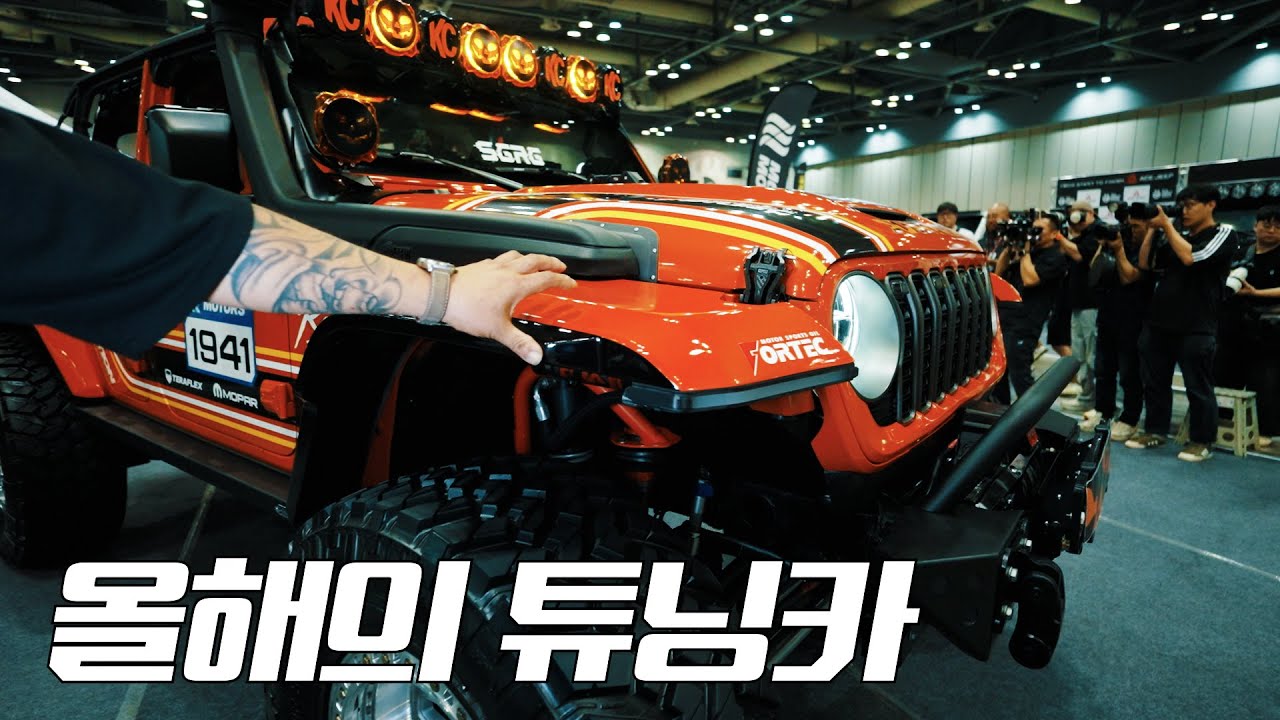 튜닝 시장 이제 어떡하냐...