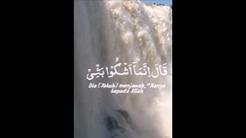 تلاوة اسلام صبحي | من سوره يوسف