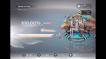 DEEMOⅡ Forest of Clock(Hard/Lv.10) 100% AC