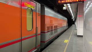 【E1064的超明顯加速音】台鐵 PP自強號(E1000電力機車牽引) 177次 往斗南 松山站 進站 出站