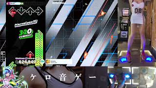 [DDR World] volcano [CSP 15] FLARE EX CLEAR