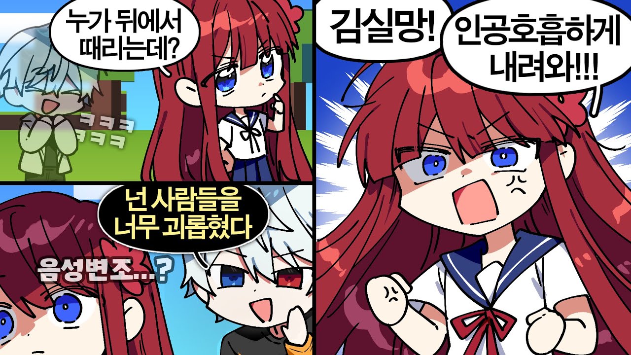 김실망!!! 여기 GTA 아니다ㅋㅋㅋ [쌀멋서버 5편]