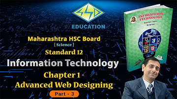 Part3 - Information Technology - Std 12 - Chapter1 - Advanced Web Designing - [in Hindi English]