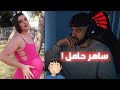 ساهر منذر حامل ساهر منذر حامل
