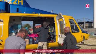 Αερομεταφορά για τους αποκλεισμένους στα χωριά