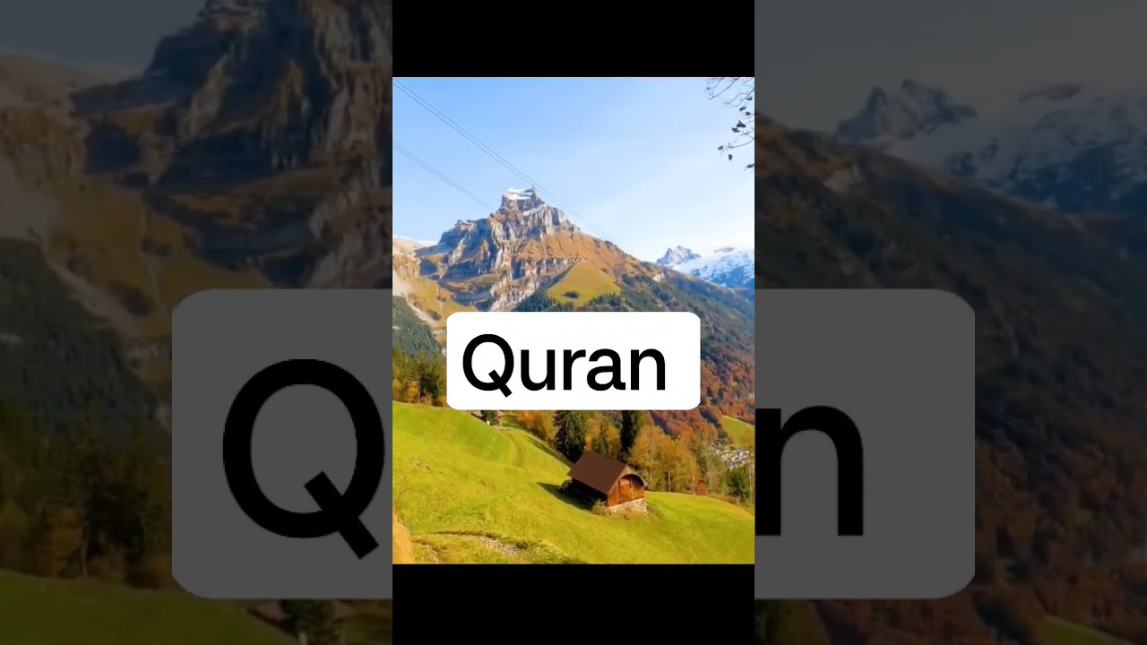 surah hadid#full video link in comment box #quran#urdu #translation#allah #trending#inshallah #quran