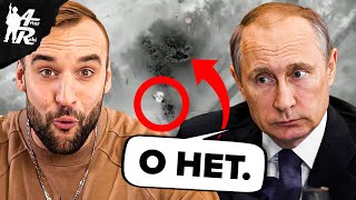 Русские сбили свой собственный самолет ДРЛО А-50?! | Обновление о войне в Украине