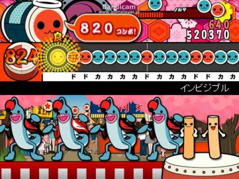 太鼓さん次郎 インビジブル 【創作譜面】