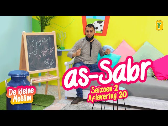 De kleine Moslim seizoen 2 aflevering 20 | as-Sabr (geduld)