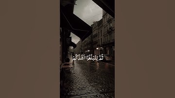 سورة غافر   القارئ خالد الجلیل  #حب_القرآن_الكريم #القران