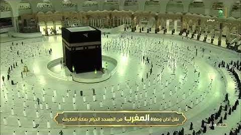 ‏وَأَن لَيسَ لِلإِنسانِ إِلّا ما سَعى  ‏تلاوة جميلة للغاية لصلاة المغرب