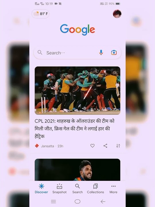 Hey Google Say Sister 14 In Hindi