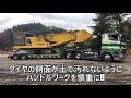 #ハヤタニ重機#低床トレーラー　#PC850　積んでみました
