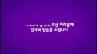 화랑 엄마표 성장동영상 한살이야기 20090530탄생♡성장동영상