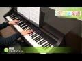 蝙蝠 / ポルノグラフィティ : ピアノ(ソロ) / 中級
