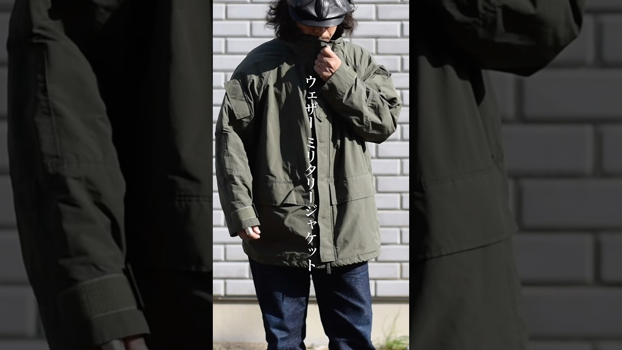 Porter Classic - WEATHER MILITARY JACKET / LINER NYLON ZU