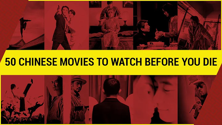 50 Chinese Movies You Should Watch Before You Die | Video Essay - DayDayNews