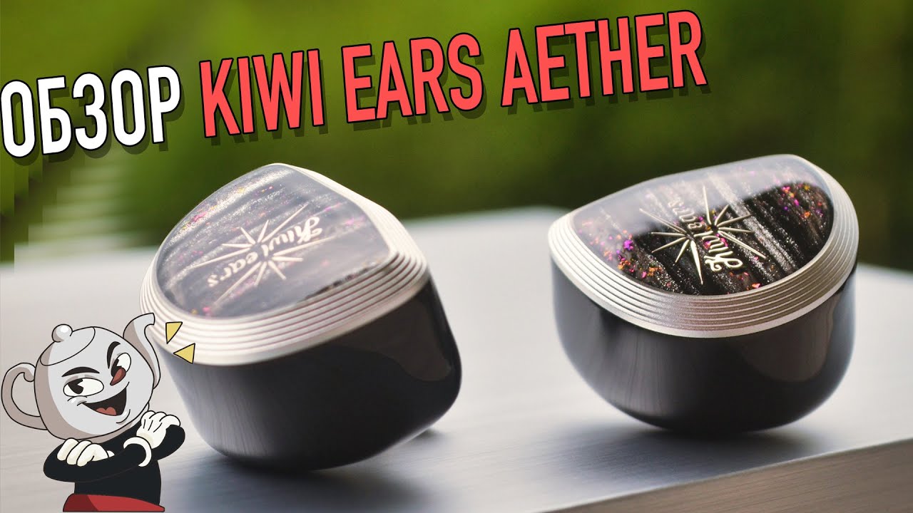 ОГРОМНЫЕ IEM ПЛАНАРЫ | Обзор Kiwi Ears AETHER (