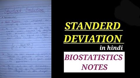 STANDARD DEVIATION IN HINDI #biostatisticsnotes #standerddeviationnotes #bsczoology #biostatistics