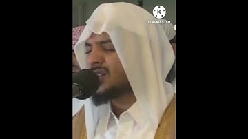 Surah An-Naziat ( سورة النازعات )  ☆♤☆  Verses 42-46  ☆♤☆  الشيخ هيثم الدخين