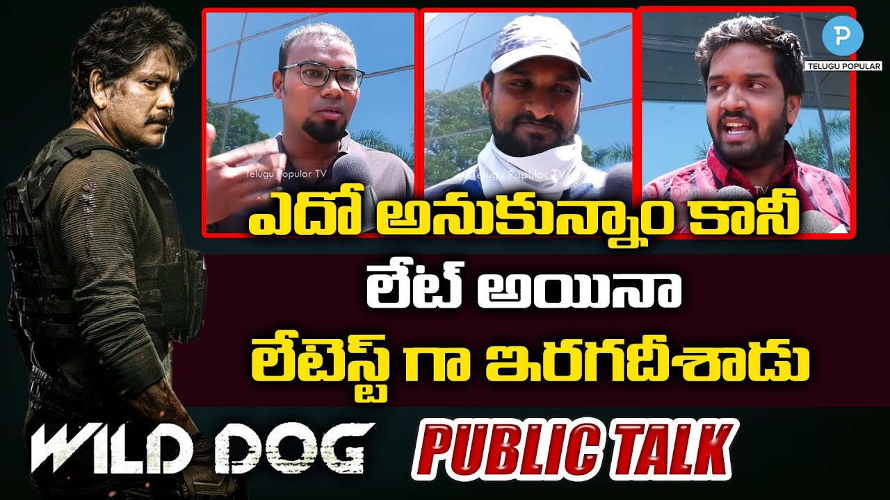 Nagarjuna and Ali Reza Action Peaks | Wild Dog Public Talk | Telugu Popular TV