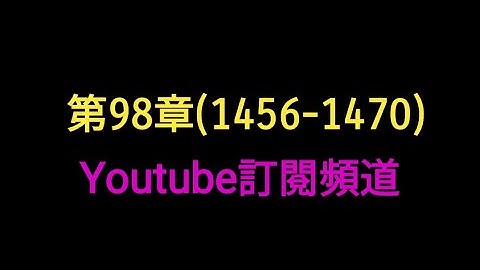 LINE Bubble 2 level 1456