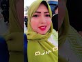 ده عدو عدوى اجواء العيد اكسبلور اعتني