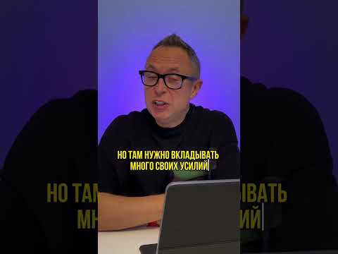 Как дойти до миллиона долларов в России