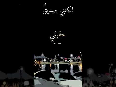 يعجبني وجهي الواحد في كل الظروف حالات واتساب