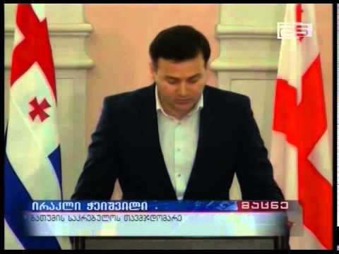 ირაკლი ჭეიშვილი მედეა ვასაძეს და მურმან დუმბაძეს სასამართლოში უჩივის