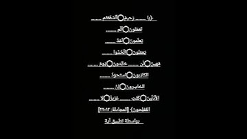 تسميع سوره المجادله الصفحه 544 / 545