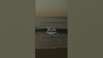 تلاوه خاشعه للقارئ ياسر الدوسري #قرآن #قران_كريم #راحة_نفسية #تلاوة_خاشعة