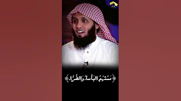 أ م ح س بت م أ ن ت دخ ل وا الج ن ة و ل م ا ي أت ك م م ث ل ال ذين خ ل وا البقرة ٢١٤ 